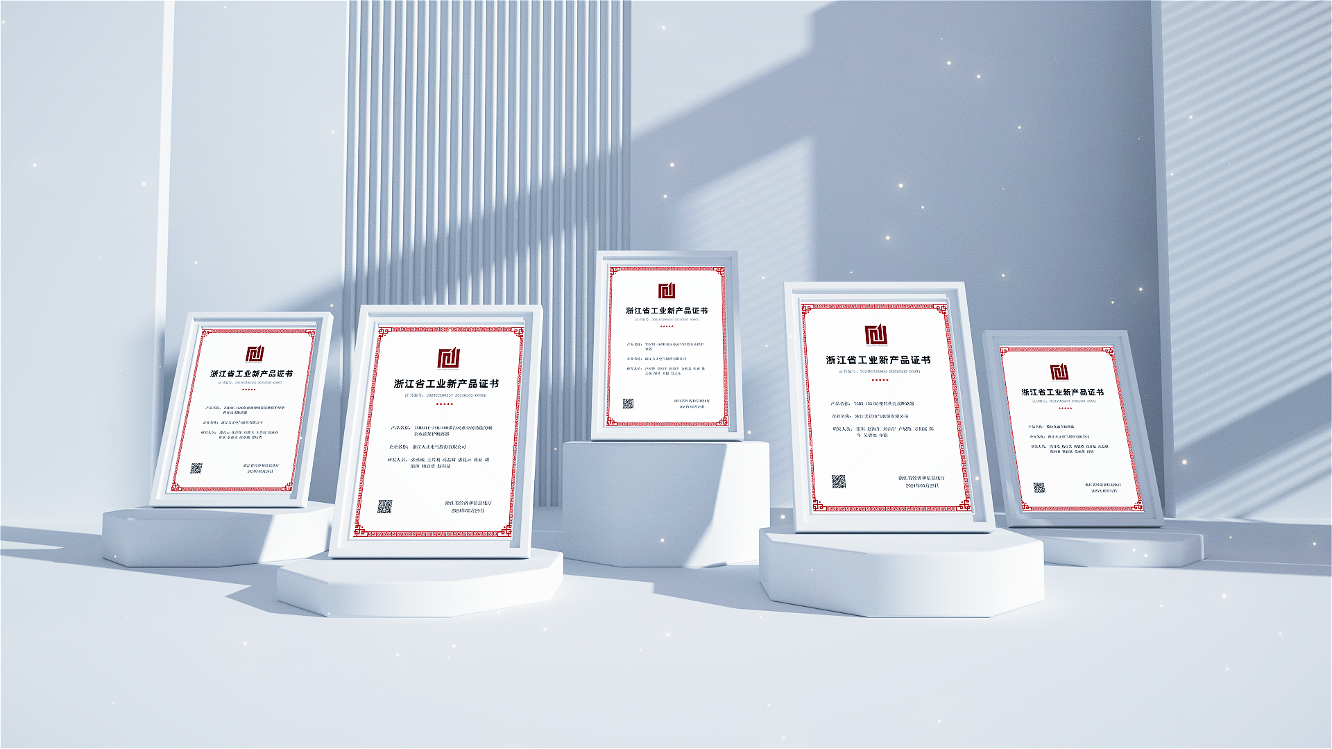 6项国际先进，8项国内领先丨LETOU国际米兰高端智造再上新高度